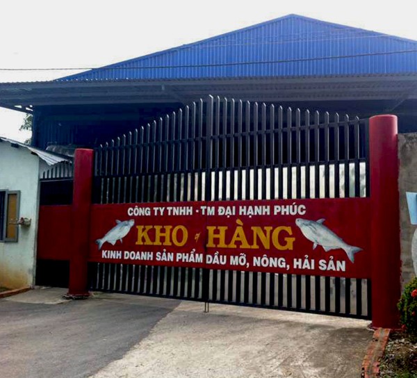 越南大幸福油脂公司。(中央社資料照) 越南大幸福油脂公司。(中央社資料照)