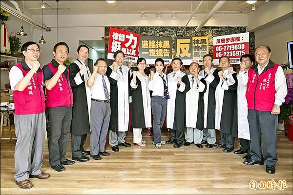 國民黨嘉市長候選人陳以真（左七）成立律師顧問團。（記者余雪蘭攝）