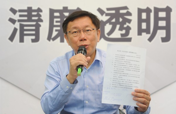 無黨籍台北市長候選人柯文哲28日在記者會中表示，在籌組市府內閣的過程中，將會要求市府一級主管簽署「透明廉政公約」，不同意的就不能當市府一級主管。（記者劉信德攝）