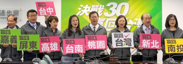 民進黨29日舉行中常會，黨主席蔡英文（右三）在選前30天下達動員令，並與桃園縣長候選人鄭文燦（左三）及中常委等一同穿上2014大選戰鬥風衣造勢，展現必勝決心。（記者劉信德攝）