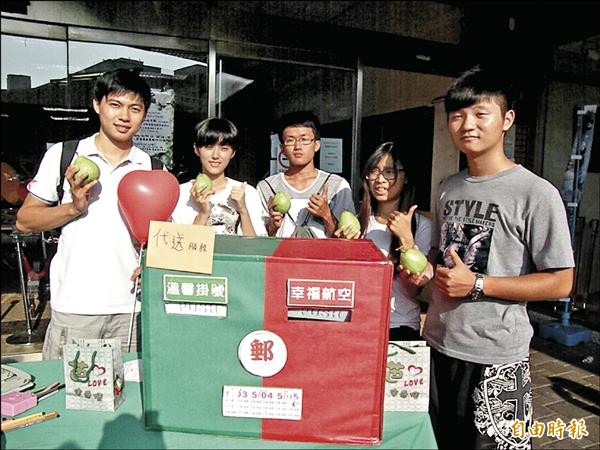 樹德科大芭樂節今熱鬧登場，同學以燕巢在地特產芭樂傳情。（記者蘇福男攝）