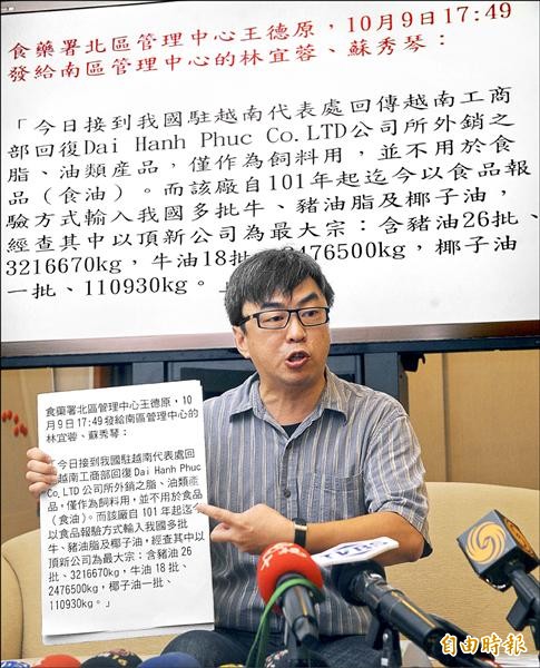 民進黨立委段宜康昨召開記者會，出示多份公文指控衛福部隱瞞實情，欺騙民眾。（記者王敏為攝）