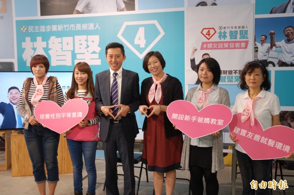 新竹市長候選人林智堅（左三）發表婦女政策，獲得粉領族支持。（記者蔡彰盛攝）