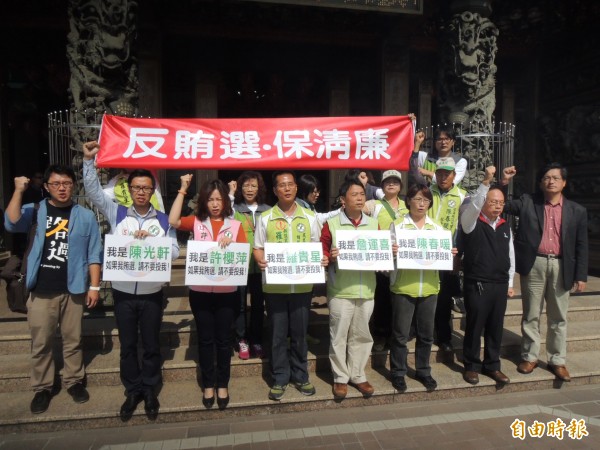 苗栗縣民進黨5位縣議員候選人，手持「如果我賄選，請不要投我」看板，表達清白參選。（記者張勳騰攝）