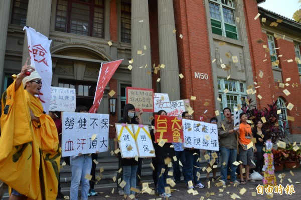 台灣大學工會認為校方漠視學生勞動權益，不幫兼任助理等學生納勞健保，上演行動劇扮道士在校園內遊行招魂，最後更在行政大樓前撒冥紙抗議。（記者吳柏軒攝）