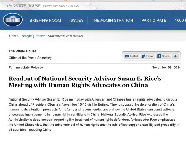 美國白宮在APEC前夕，發表聲明對中國人權議題表達「深深擔憂」。