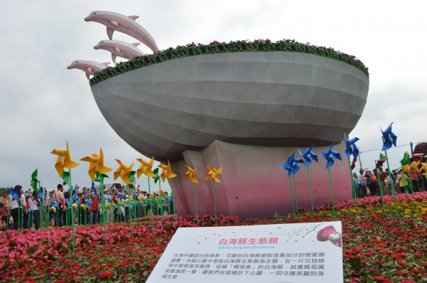  花毯節現場的白海豚生態館造景，在山林花海中顯得相當突兀。（記者張瑞楨攝）