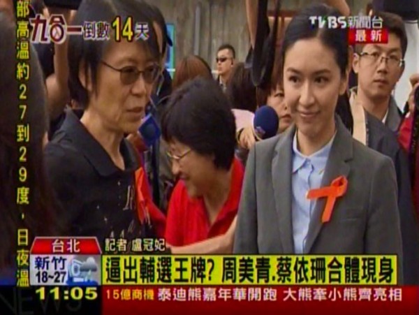 總統夫人周美青與蔡依珊今早一同出席公益活動，周美青被問到是否為藍營站台拉票，她是笑而不答。（圖擷取自TVBS新聞）