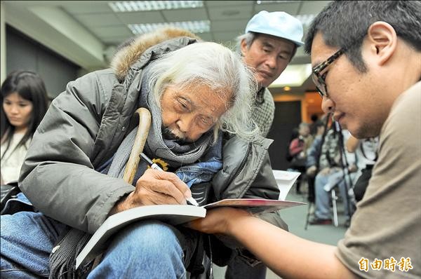 台獨運動家史明昨日出席「台灣民族論—與史明相遇在聖山」新書發表會，為與會者在新書上簽名留念。（記者羅沛德攝）