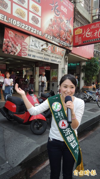 涂巧吟領軍的「幸福嘉義」走唱團到嘉義市地標噴水圓環開唱。（記者丁偉杰攝）