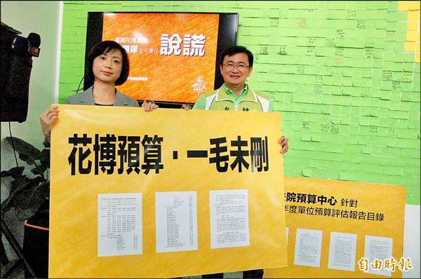 民進黨議員黃國書（右）及立委何欣純質疑市府花博迄今問題重重未解決，卻想把責任推給林佳龍。（記者唐在馨攝）