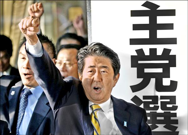 安倍晉三在東京自民黨黨部前帶領黨籍議員振臂高呼，全力投入即將開跑的選戰。（路透）