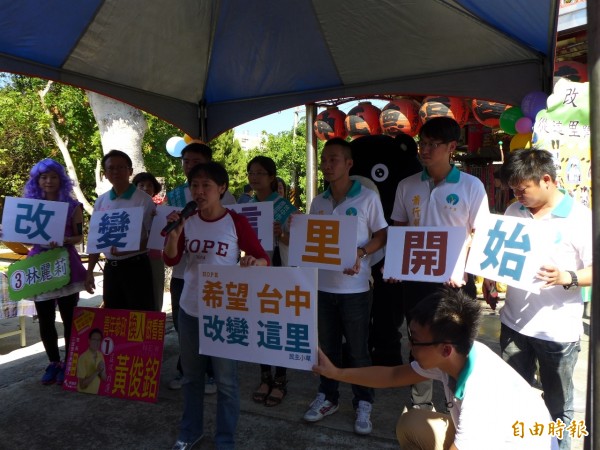 廖婉如呼籲支持「改變從這里開始」,為民主小草加油。(記者俞泊霖攝) 廖婉如呼籲支持「改變從這里開始」,為民主小草加油。(記者俞泊霖攝)