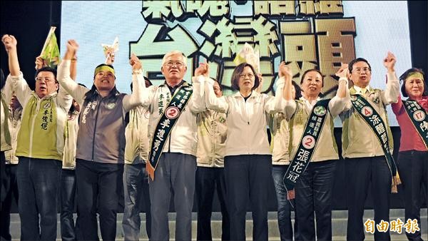 民進黨「幸福雲嘉嘉」萬人聯合造勢晚會， 蔡英文（右四）拉起張花冠（右三）、涂醒哲（右二）、李進勇（右五）等人的手，與台下支持民眾同聲高喊「凍蒜」！（記者丁偉杰攝）