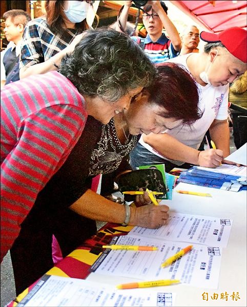 民進黨新北市長候選人游錫堃號召市民簽署委託書，向頂新討公道，獲得民眾熱烈回響。（記者陳韋宗攝）