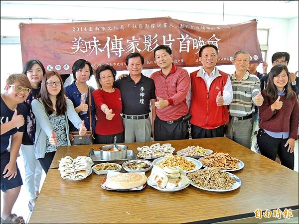 眷村媽媽端出一桌眷村美味料理，慶賀影片首映會。（記者林孟婷攝）