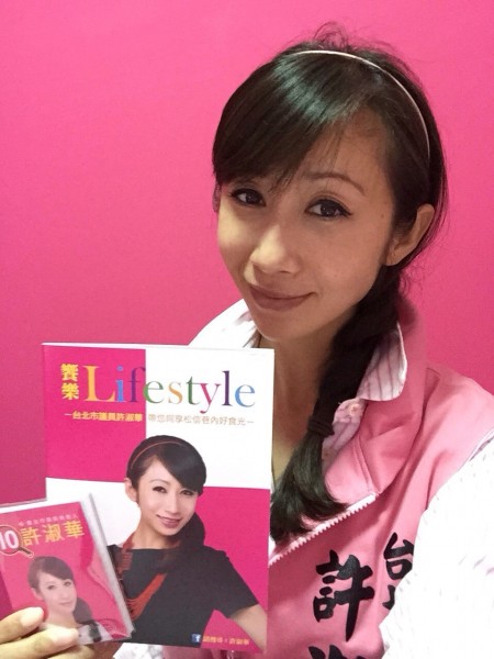 許淑華的競選總部、選舉文宣、到團隊制服,甚至連宣傳車佈置,全都是粉紅色,是個不折不扣的 「粉紅控」。(許淑華提供) 許淑華的競選總部、選舉文宣、到團隊制服,甚至連宣傳車佈置,全都是粉紅色,是個不折不扣的 「粉紅控」。(許淑華提供)