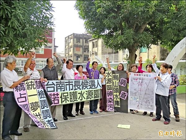 台南環團指控統一夢世界竊占國有地，要市長候選人承諾保護水源區。（記者蔡文居攝）