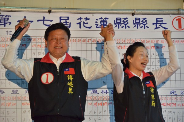 花蓮縣長傅崐萁（左）確定當選後，與同時參選縣長的妻子徐榛蔚（右）在競選總部感謝選民支持。（記者楊宜中攝）