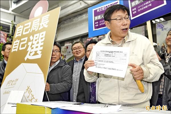 台北市長當選人柯文哲昨天召開「自己的局長自己選」記者會，親自上場演練投票流程。（記者叢昌瑾攝）