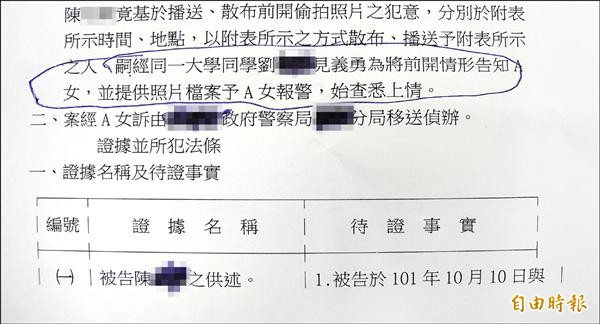 檢方在起訴書中稱讚劉生「見義勇為」。（記者鮑建信攝）