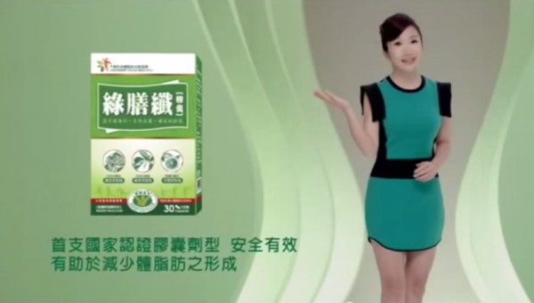 陶晶瑩代言綠膳纖膠囊。（圖擷取自YouTube） 