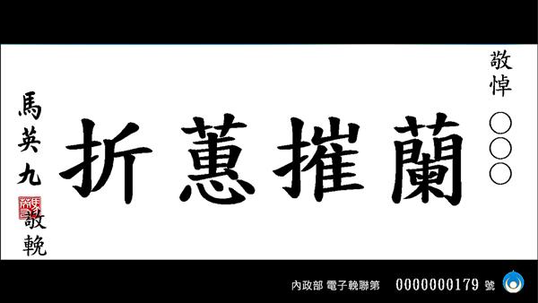 圖為內政部官網提供的樣本。（及取自內政部官網）