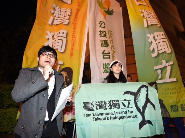 公民自主機動陣線等團體16日在台北國際會議中心門口，舉行「戳破馬雲的神話與謊言」記者會，起底馬雲的發跡過程。（記者方賓照攝）
