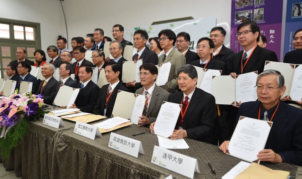台灣綠色大學聯盟今日在台灣師範大學舉行聯合簽署塔樂禮宣言儀式，共有25所公私立大學代表參與簽署，承諾全力朝「綠色大學‧永續校園」發展。（記者廖振輝攝）