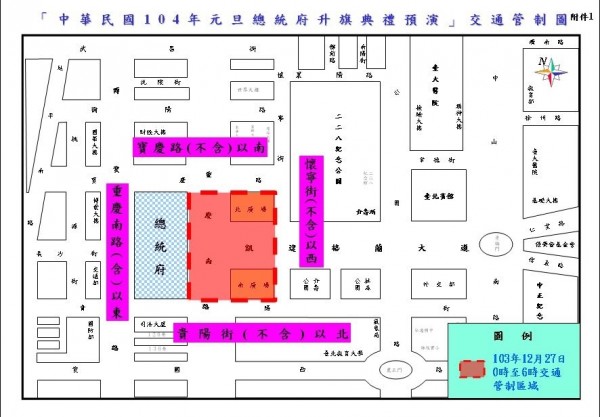 元旦預演交通管圖。（記者劉慶侯翻攝）