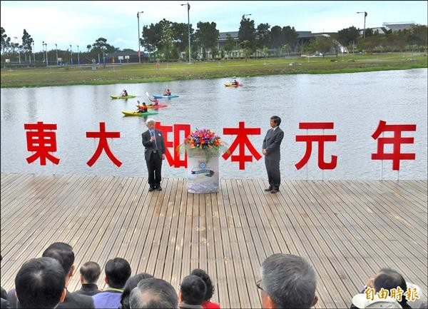 十年前的荒蕪之地，如今成了有綠有水的大學校園，東大知本元年昨天正式啟動。（記者黃明堂攝）