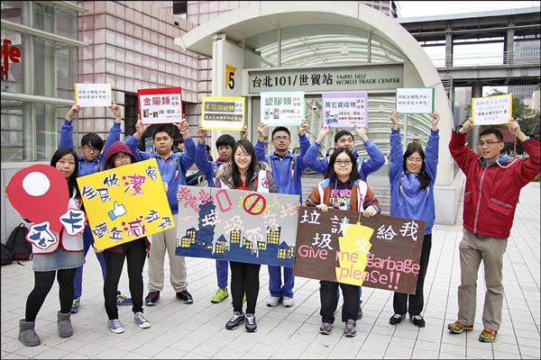 跨年晚會學生義工在市政府、101／世貿等捷運站宣導跨年晚會垃圾減量，並邀民眾一起拍照打卡瘋跨年愛台北。（台北市環保局提供）