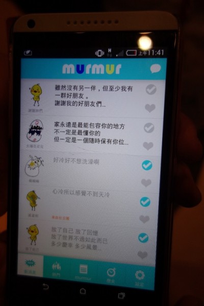 台大創新團隊Somer設計一款全新的社群網站軟體「murmur」APP，可以匿名抒發心情，還能透過特殊設計讓使用者連結真實朋友，在自己的小圈圈中盡情分享。（記者吳柏軒翻攝）