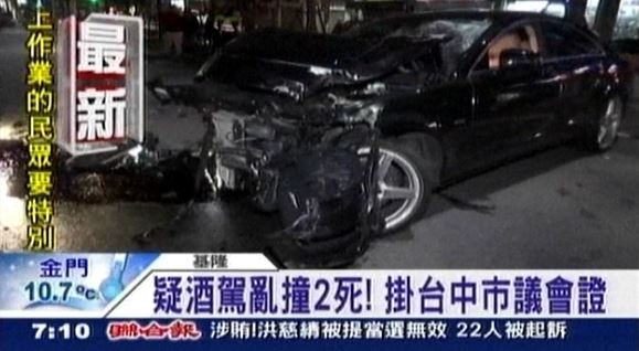 賓士車撞到一對男女，兩人被撞飛不治。（圖擷取自三立） 