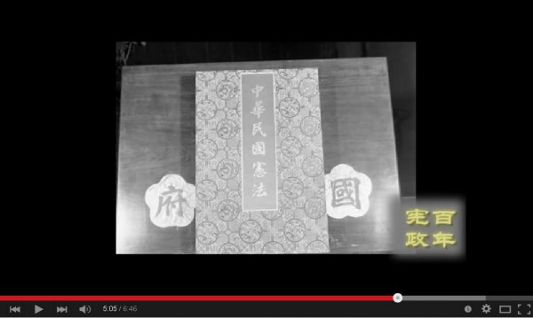 中國獨立製作人沈勇平因拍攝一部中國近代憲政體制的紀錄片而被判刑，是中國內地第一個因紀錄中國憲政歷史而失去自由的人。（圖擷自YouTube） 