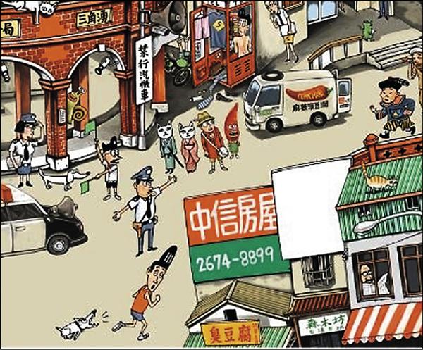三峽瘋漫畫總統入畫逛老街 地方 自由時報電子報