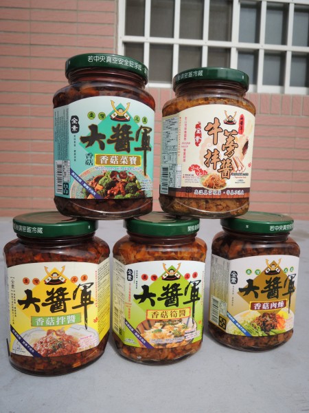 麥君5項罐頭香菇肉燥、香菇筍醬、香菇菜寶、香菇素拌醬、牛蒡拌醬被檢出二甲基黃。（記者蔡淑媛翻攝）