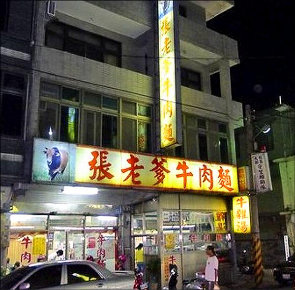 貼紙條的張萬枝是桃園夯店「張老爹牛肉麵」的創始人。（圖：取自網路)