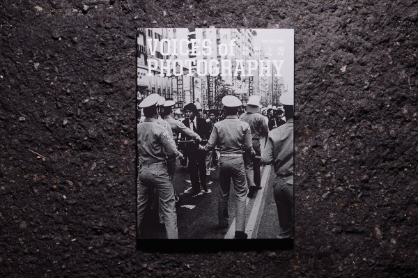 台灣攝影藝術獨立刊物《Voices of Photography 攝影之聲》日前遭中國官方查禁，疑似與最新一期雜誌內容刊登街頭運動照片有關。（圖擷自《VOP》臉書專頁）