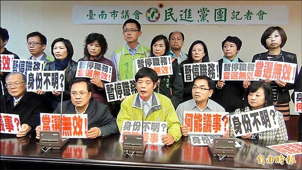 議會民進黨團決定不發動群眾到議會抗議。（記者洪瑞琴攝）