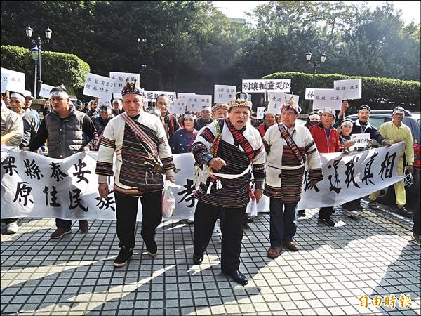 苗栗泰安鄉原住民林偉孝疑遭北監虐死，族人及家屬到法務部抗議。（記者項程鎮攝）