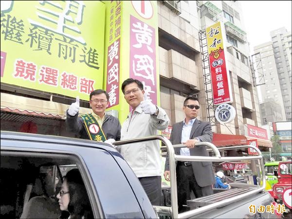 市長林佳龍陪黃國書車隊掃街，盼「佳國連線」，挺黃國書接棒立委。（記者蘇孟娟攝）