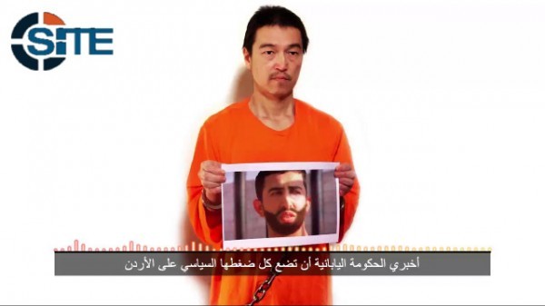 伊拉克激進派組織伊斯蘭國（IS）挾持的日本人質後藤健二和約旦飛行員卡薩斯貝，換囚期限已過至今命運未卜。（圖片擷取自SITE）