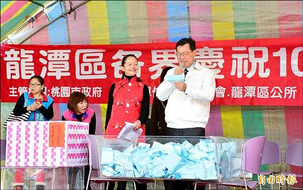 市長鄭文燦出席龍潭區農會農民節大會，現場釋放照顧農民利多訊息後，摸彩與農民同樂。（記者李容萍攝）