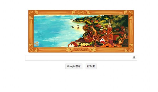 今天連上Google（谷歌）首頁，不少網友看到首頁圖像是一幅畫，點進去一看，才知是有「台灣梵谷」之稱的畫家陳澄波著名的《淡水夕照》。（圖擷取自網路）
