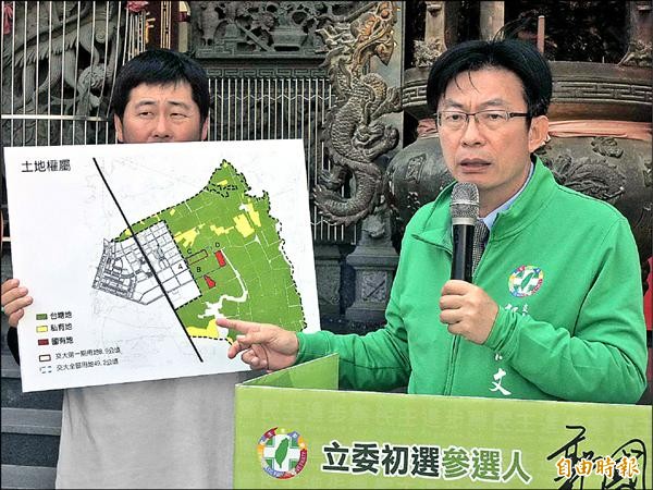 郭國文建議國有財產局與台糖「以地易地」，減少土地購買成本，以加速中研院南分院的開發案。（記者林孟婷攝）