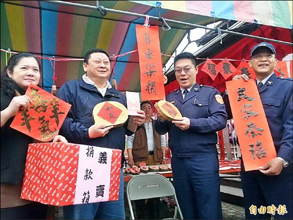 關山鎮愛鄉協會義賣春聯，台東縣副議長陳宏宗（左二）及關山警分局熱情協助。（記者王秀亭攝）