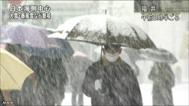 日本本週可能出現暴風雪天氣。（圖片擷取自《NHK》網站）