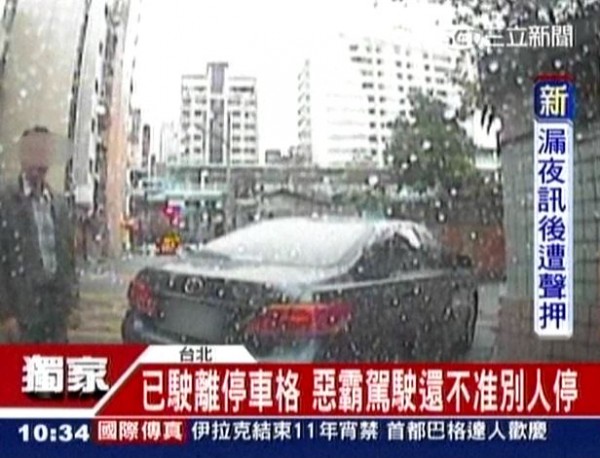 闕姓女駕駛日前正要停車時，已駛離停車位的小貨車駕駛卻惡狠狠放話「不准停」。（圖擷取自三立）