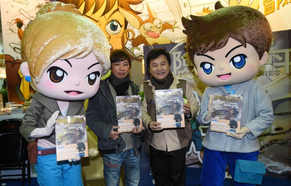 台北國際動漫節10日開幕，以旅遊家眭澔平（右二）的故事為腳本，漫畫家廖文彬（左二）繪製的台灣原創漫畫「冒險少年浩平」在展場正式發表。（記者張嘉明攝）